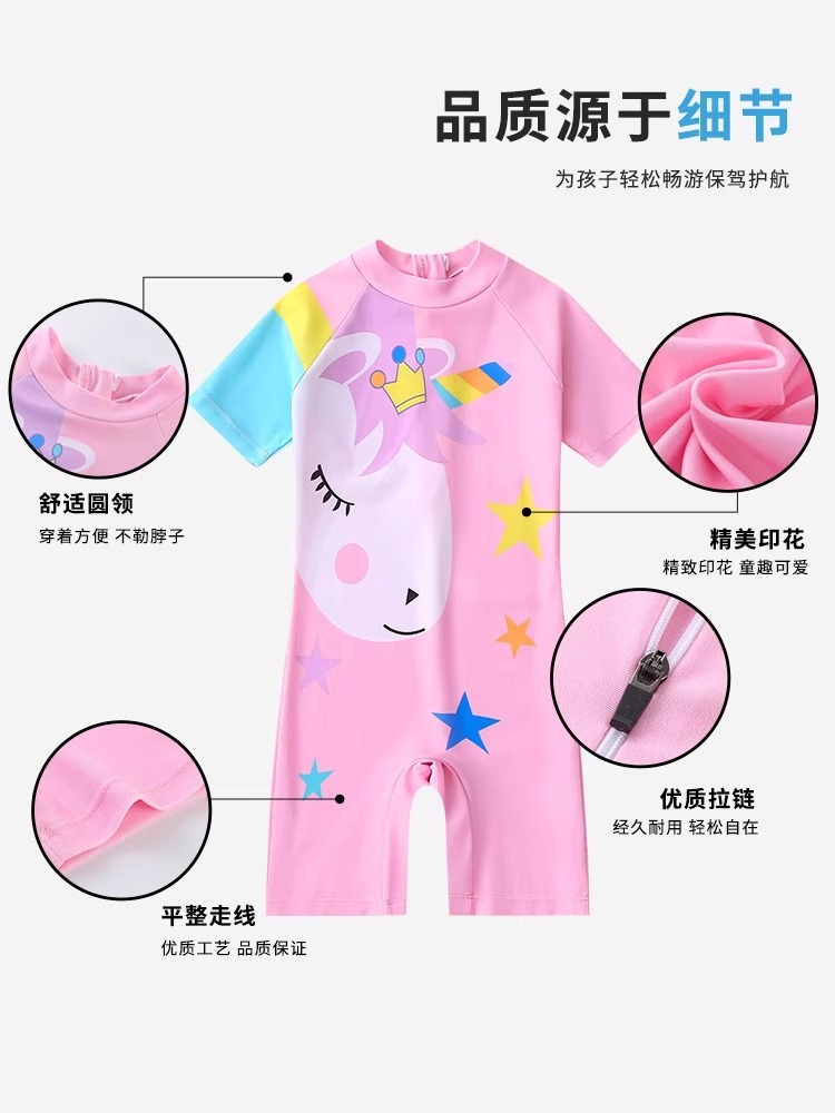 Picture of 2024 Girls' Swimsuit Cartoon Short Sleeve Children's One-Piece Swimwear for Ages 3-6 Boys' Swimwear Set with Cartoon Swim Cap
