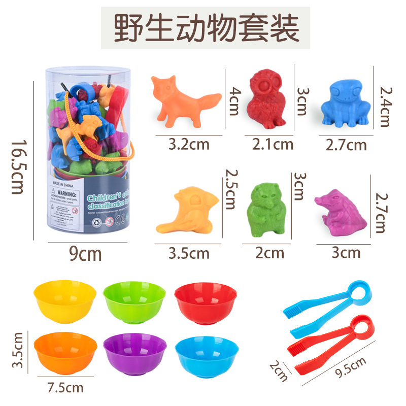 Picture of Marine biological model cognitive teaching aids cross-border children counting early education enlightenment toys family parent-child interaction puzzle