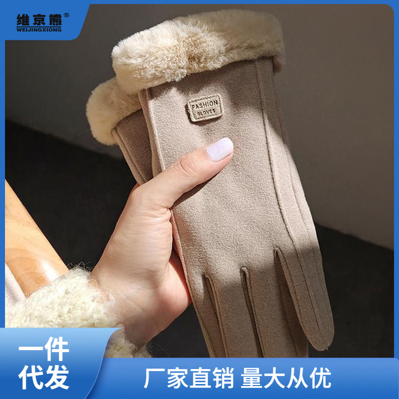 Women's Winter Warm Cycling Gloves Korean Style Fleece-Lined Thickeneded Cold and Windproof Touch Screen Winter Suede Velvet Xichen