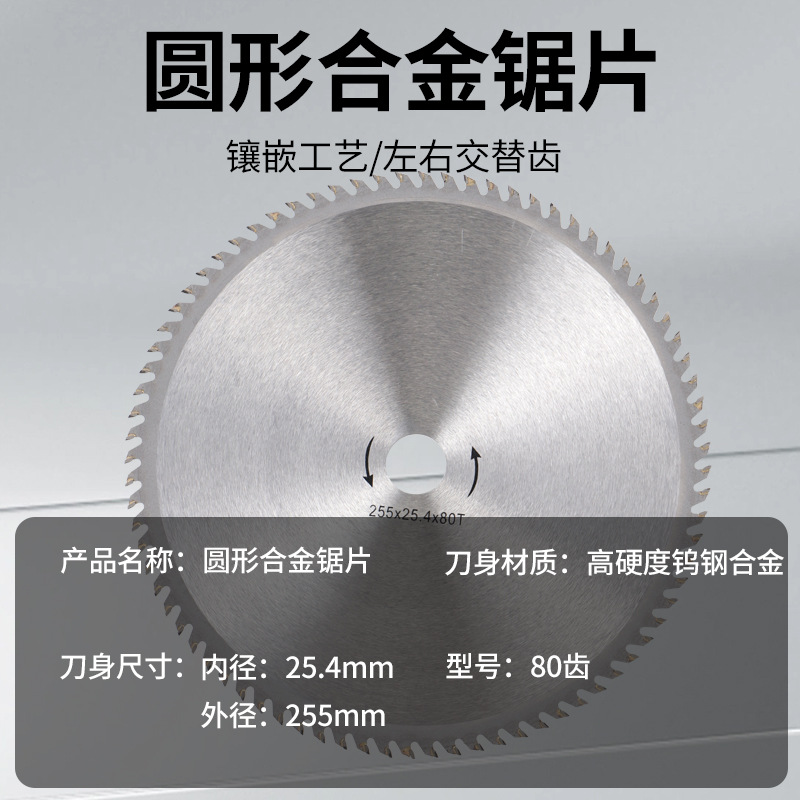 Picture of Lawn mower blade diamond manganese steel thickened lengthened alloy brush cutter accessories weeding tool circular saw blade