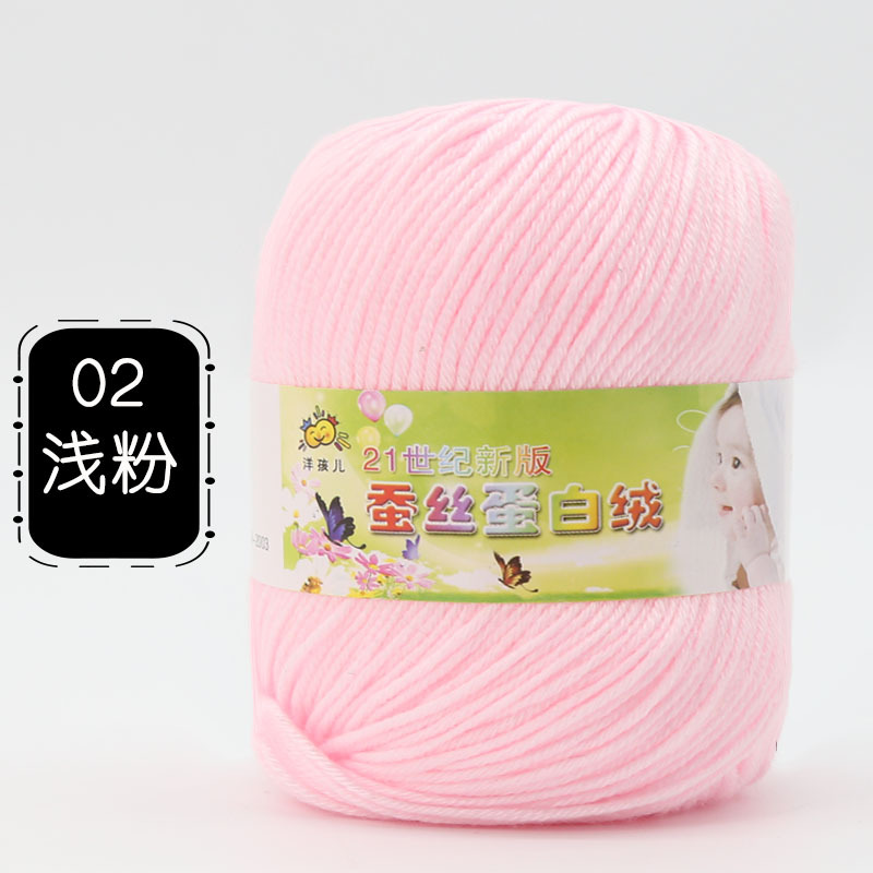 Picture of 6 Strands of Baby Yarn Ball Silk Protein Velvet Milk Cotton Baby Sweater Slippers Doll Crochet DIY Material Package