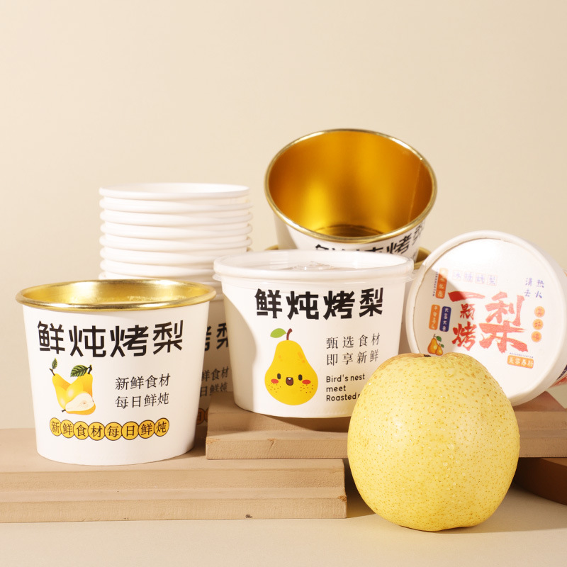 Shengshi Xiangrong gold foil roasted pear packing box wholesale thickened commercial disposable fresh stewed roasted pear paper cup with lid