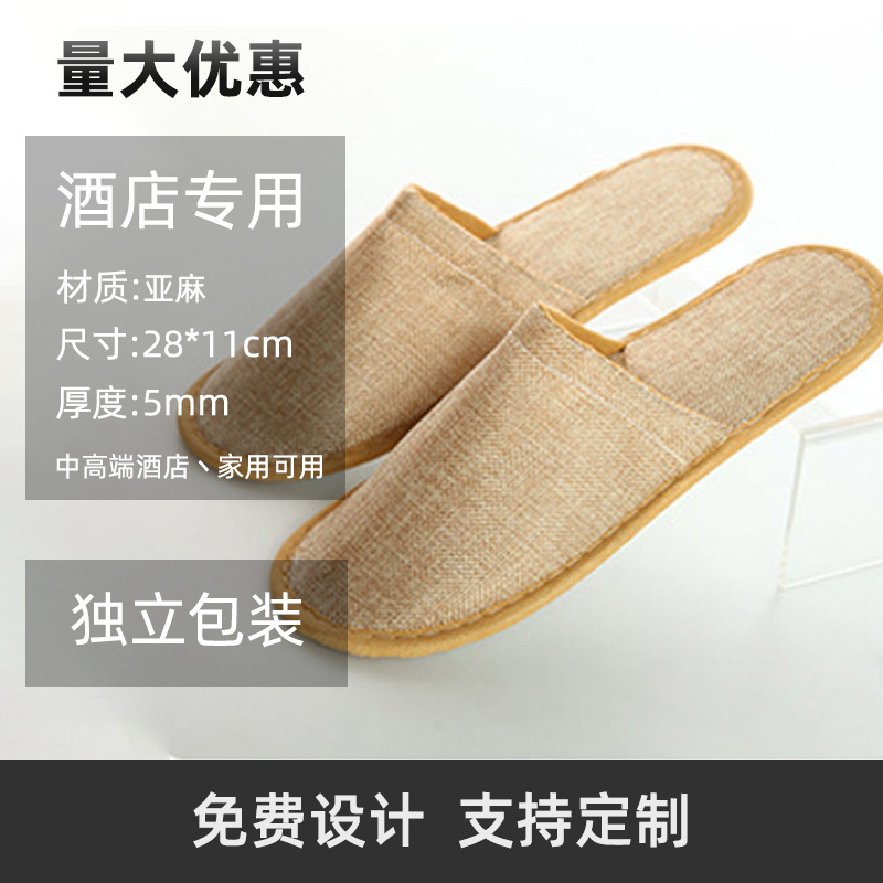 Picture of Disposable Slippers Hospitality Home Indoor Homestay Hotel Guesthouse Club Men's and Women's Coral Fleece Thickened Travel