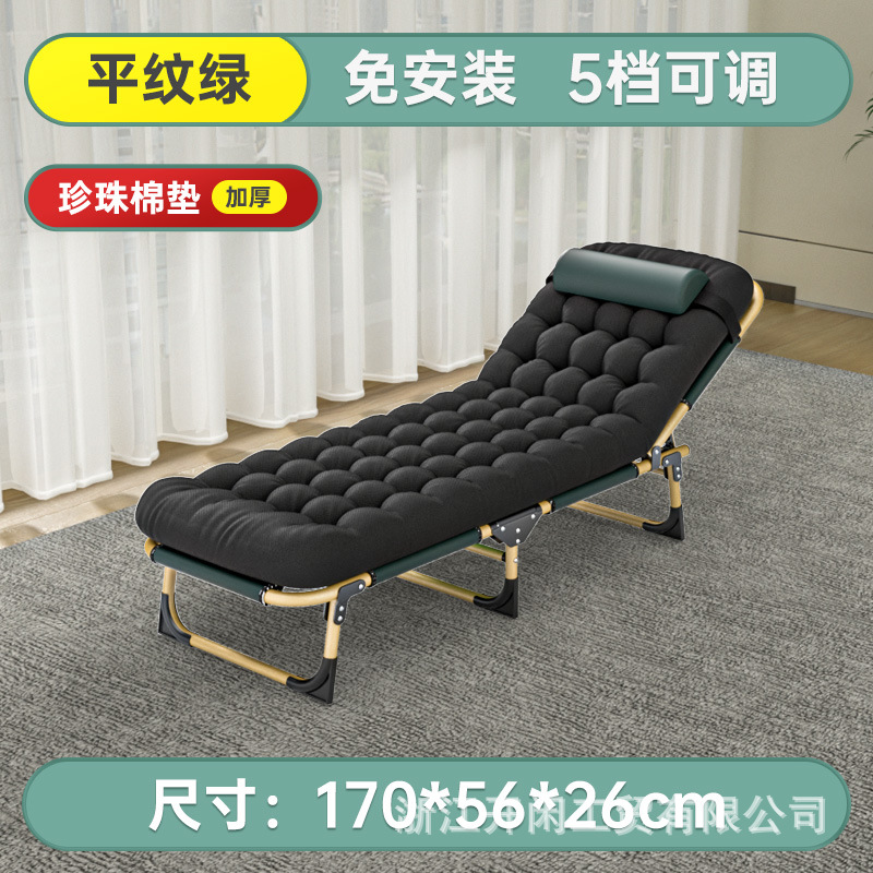 Picture of Foldable Single Recliner Bed for Office Nap, Simple Companion Bed, Portable Military Bed, Customizable