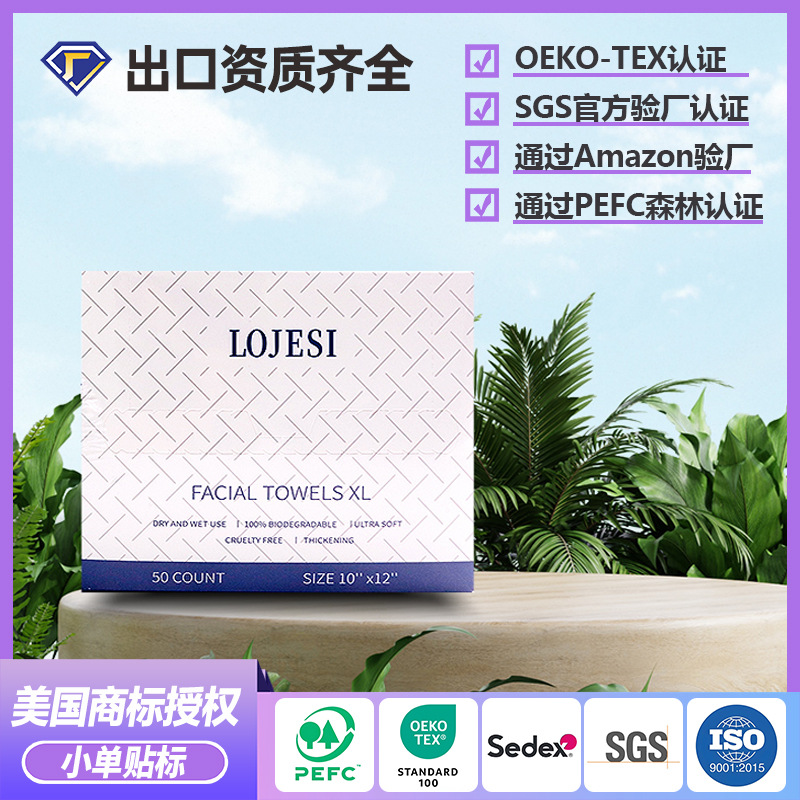 Picture of Amazon Cross-border Boxed Face Wash Disposable Face Wash Towel Cleaning Cotton Soft Towel Thickened Soft Towel Face Wash Towel