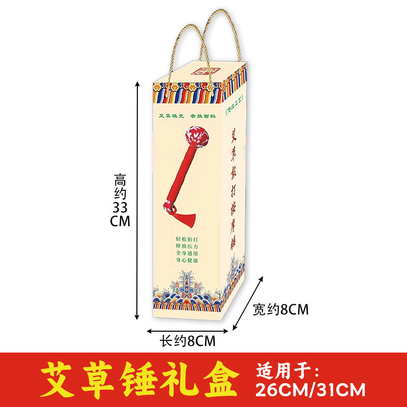 Picture of Handmade Diy Health Hammer Handheld Moxibustion Hammer Massage Hammer Accompanying Hand Ritual Moxibustion Hammer
