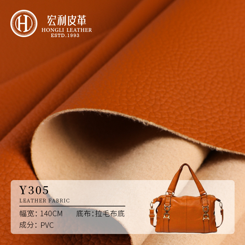 Y305 factory wholesale 1.0mm napped cloth bottom litchi pattern leather handbags bags soft leather PVC Artificial Leather