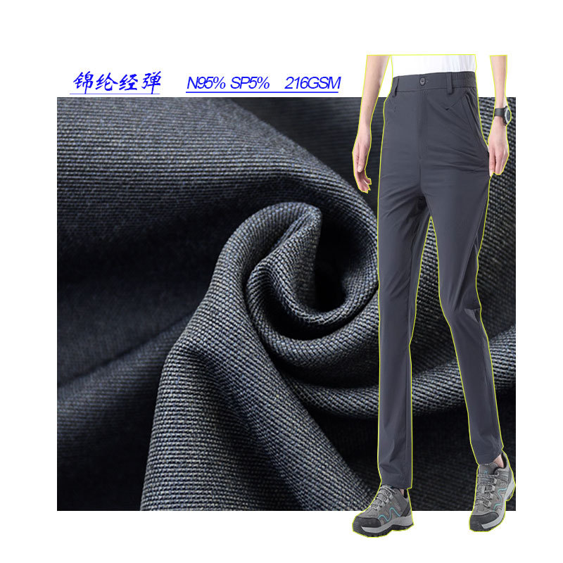 Nylon stretch outdoor clothing mountaineering clothing fabric nylon warp taslon nylon down jacket assault clothing fabric