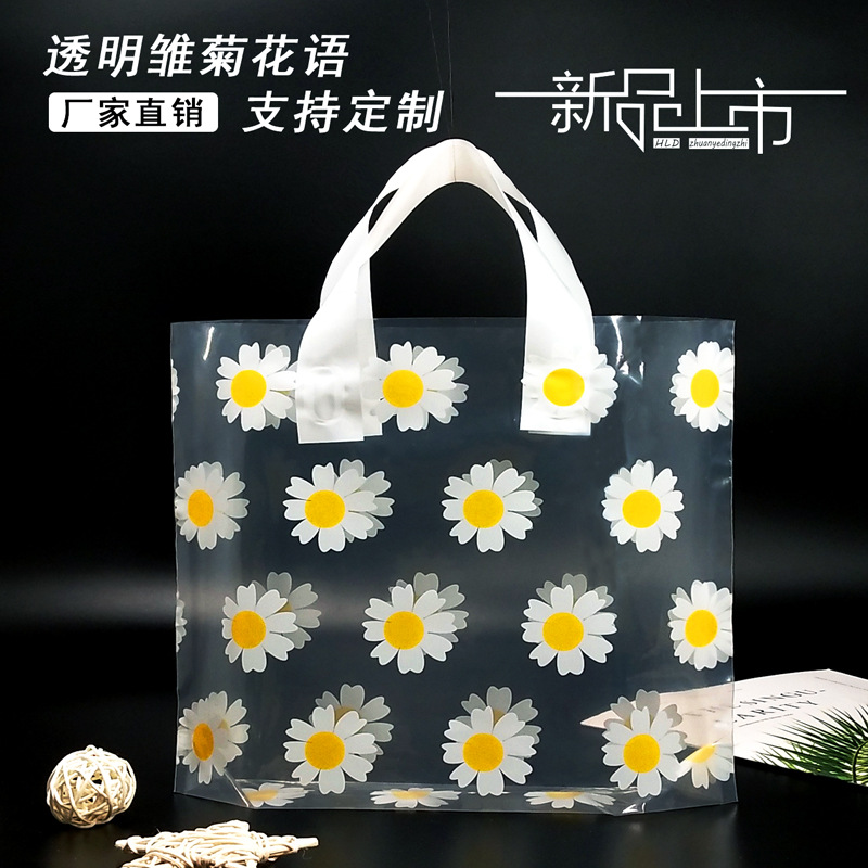 Transparent small fresh handbag packaging bag plastic garment bag gift clothing store bag plastic bag printing logo
