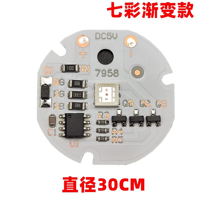 Picture of 5V lamp board beech wood solid wood low pressure lamp Board 5V lamp bead led light source board 3W White warm two-color variable light free drive