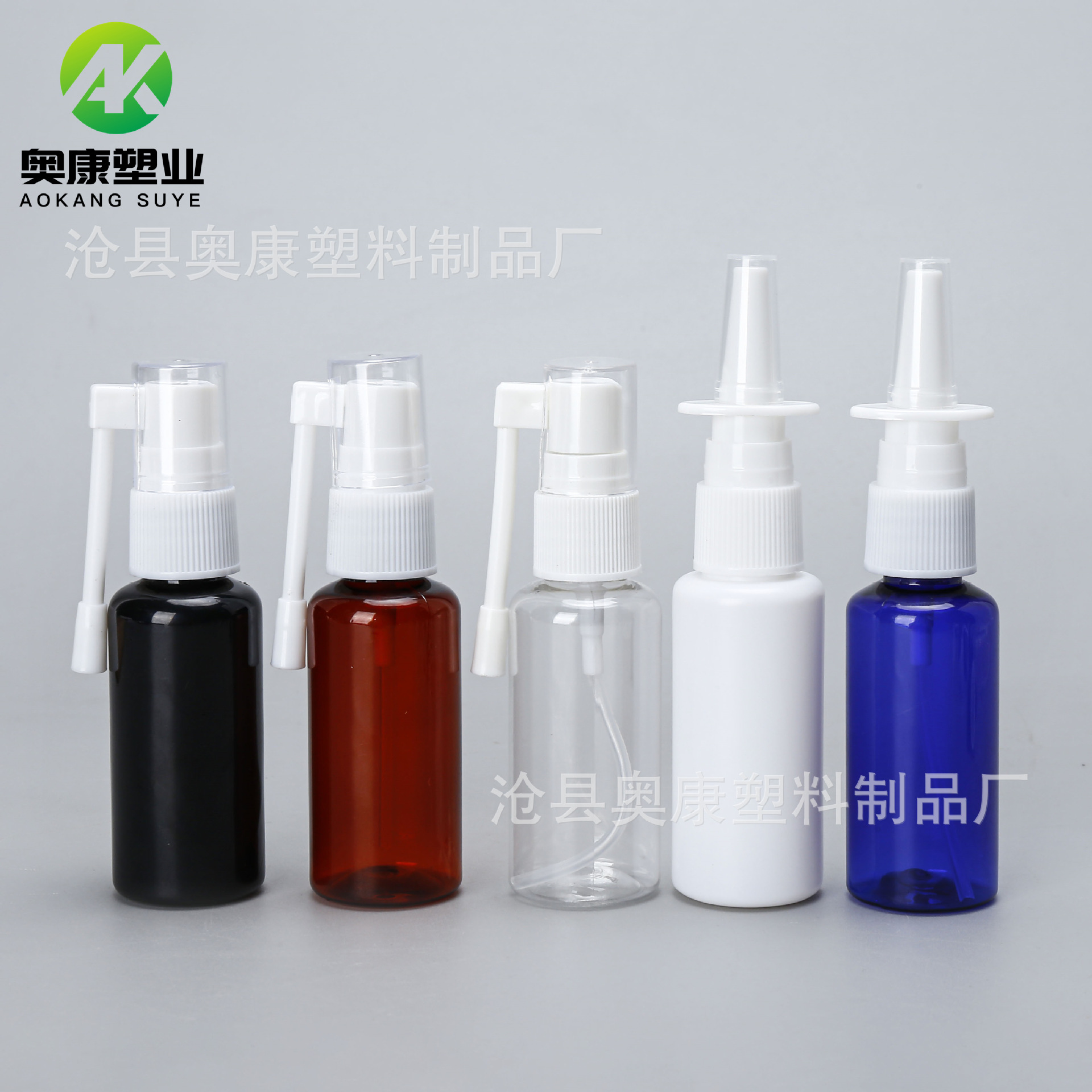 Factory in stock 30ml long rod elephant trunk 360 ° plastic bottle rocker 30ml nasal spray bottle