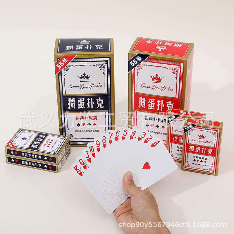 Picture of Egg special playing cards wholesale full box of high-end egg poker tips high quality competition competitive playing cards