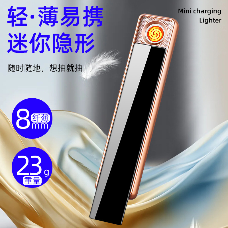 Picture of Shake the sound fast hand new strip drop-down USB creative windproof charging lighter wholesale