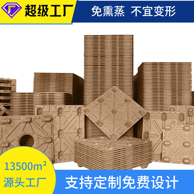 Picture of Environmentally Friendly European Standard Wooden Pallet Wooden Export Pallet Forklift Warehouse Storage Flow Fumigation-Free Die-Pressure Pallet Pad