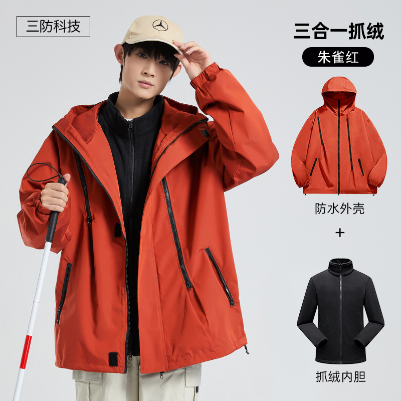 Picture of Men's and women's three-in-one assault clothing three-proof technology couple's coat spring and autumn and winter outdoor cycling waterproof windproof