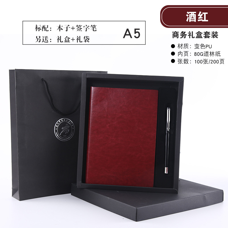 Picture of High-End Leather Notebook A5 Thick Notebook Gift Box Set Conference Notepad Business B5 Notebook Custom Logo