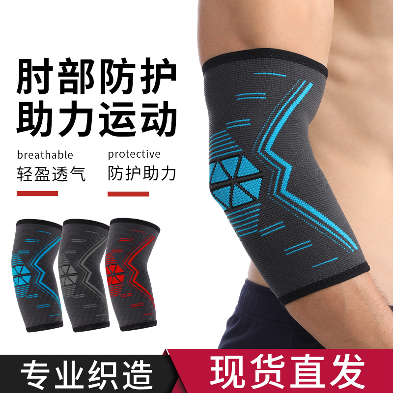 Cross-border Sports Elbow Pad Nylon Knitted Elbow Pad Four-sided Elastic Compression Belt Tighten Breathable Basketball Badminton Elbow Pad