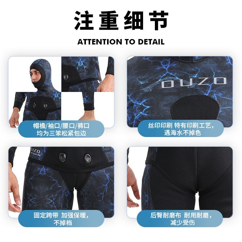 Picture of New 3mm Fish Hunting Clothes Split Swimming Surfer Clothes Men's Thickened Cold-proof Sun-proof Quick-drying Free Diving Suit