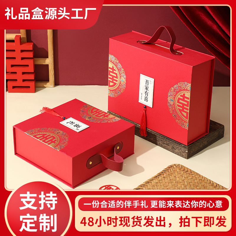 Souvenir Gift Box, High-End Chinese Style Magnetic Tassel Gift Box, Wedding Groomsmen, Bridesmaids, Guest Return Gifts, Wedding Candy Box