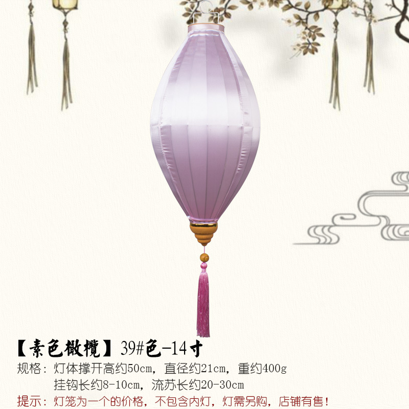 Picture of New Chinese style fabric olive lantern National Day wedding palace lantern waterproof Vietnamese lantern outdoor antique decorative lantern