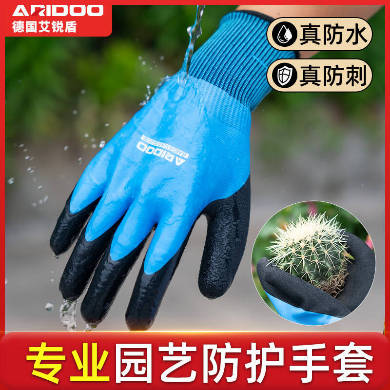 Gardening gloves, puncture-proof, waterproof, punch-proof, catching sea flowers, roses, planting, weeding, weeding, florists, protective tools