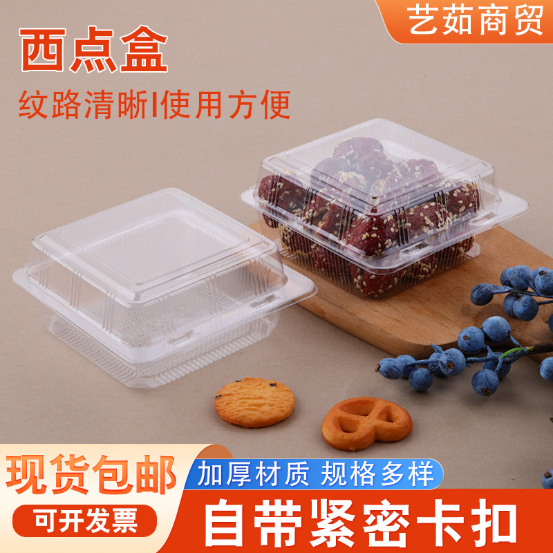 Western Point Box Transparent Plastic Box Baking Packaging Box Cake Shop Packaging Box Shortcake Box Peach Cake Blister Box