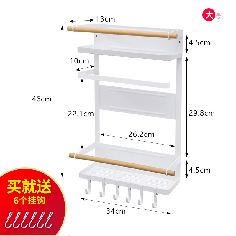 Picture of Japanese-Style Refrigerator Magnetic Absorption Storage Rack Side Storage Rack Wall-Mounted Multi-Layer Side Magnet Refrigerator Side Wall Hanger