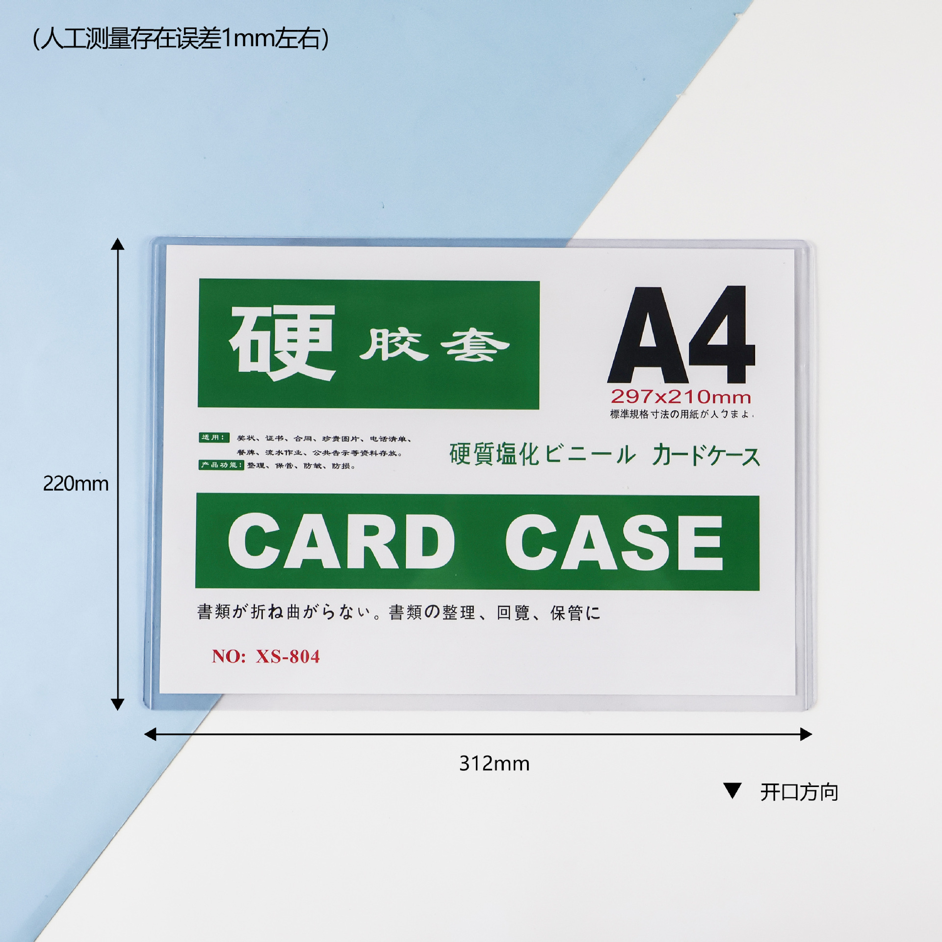Picture of A4 hard rubber cover business license a3 transparent protective cover wall hanging a5 hard card cover file magnetic photo frame wall sticker wholesale