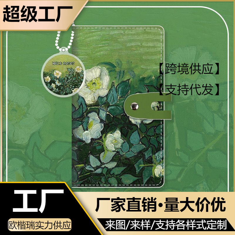 Picture of Vintage oil painting style card bag multi-card large capacity card bag bank card bag business card holder photo holder original style