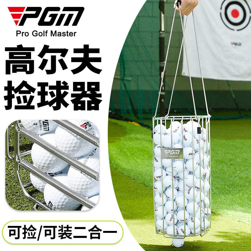 Picture of PGM golf supplies golf ball picker can pick up/can be installed without bending can hold 140 balls