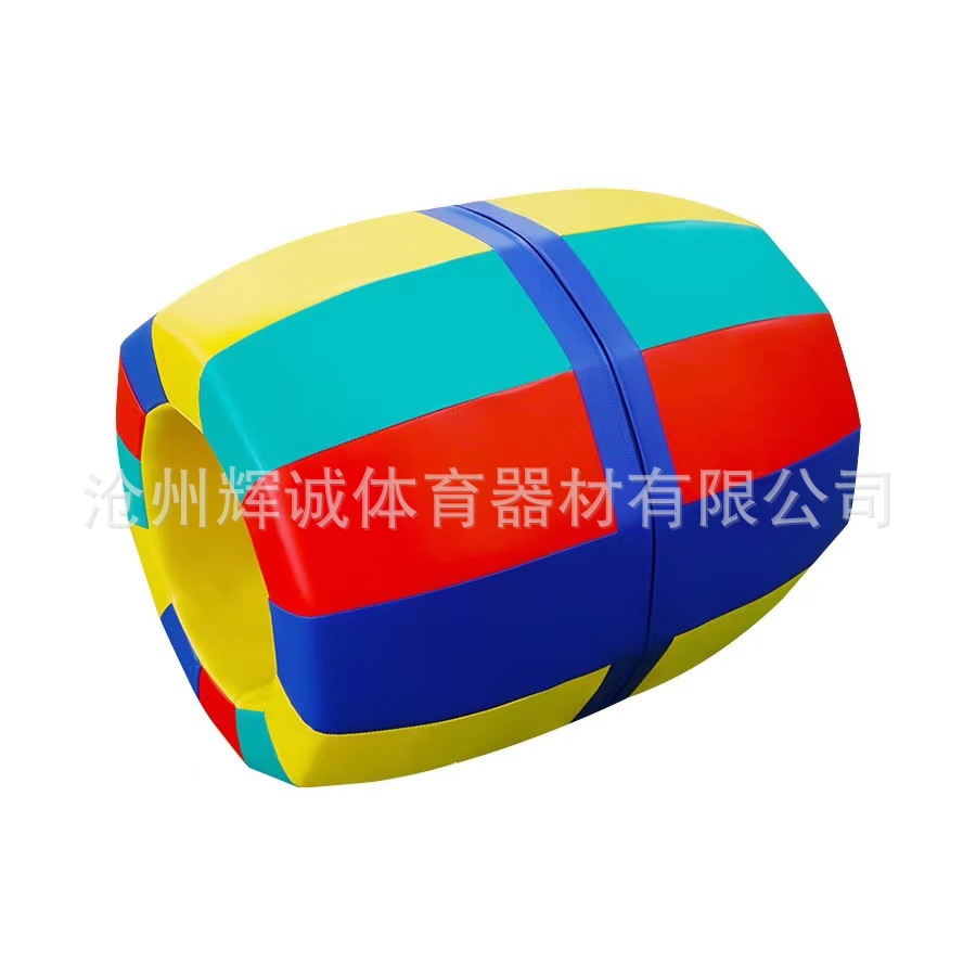 Picture of Physical fitness parkour nine-piece equipment materials children's physical fitness teaching aids progressive jump box physical fitness training equipment