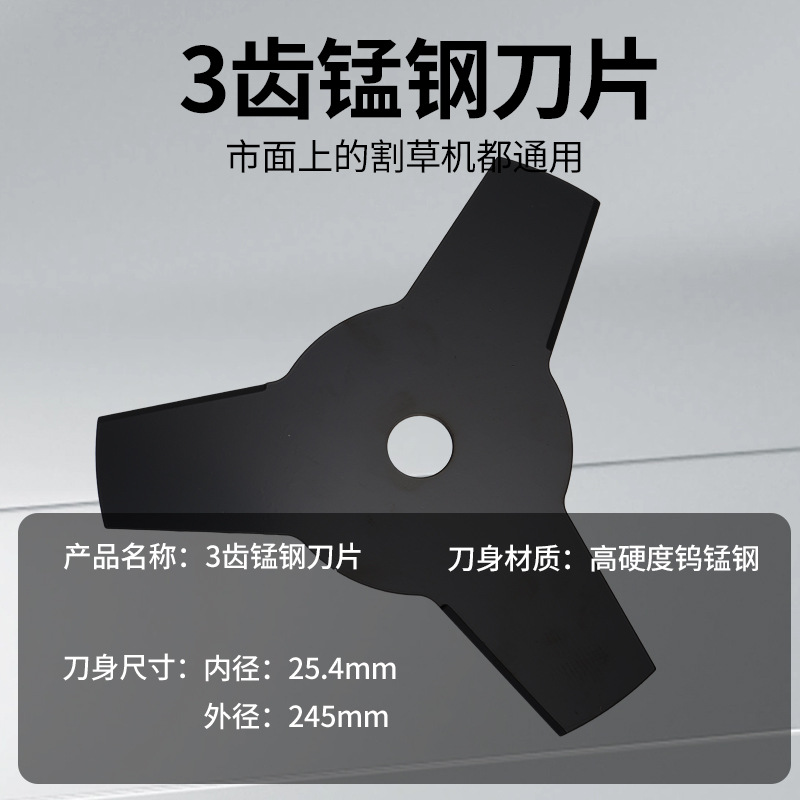 Picture of Lawn mower blade diamond manganese steel thickened lengthened alloy brush cutter accessories weeding tool circular saw blade