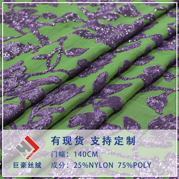 Factory Wholesale Woven Brocade Velvet Brocade Polyester Semi-Bright Silk Burnt Flower Velvet Fabric Nightgown Cheongsam Skirt Fabric