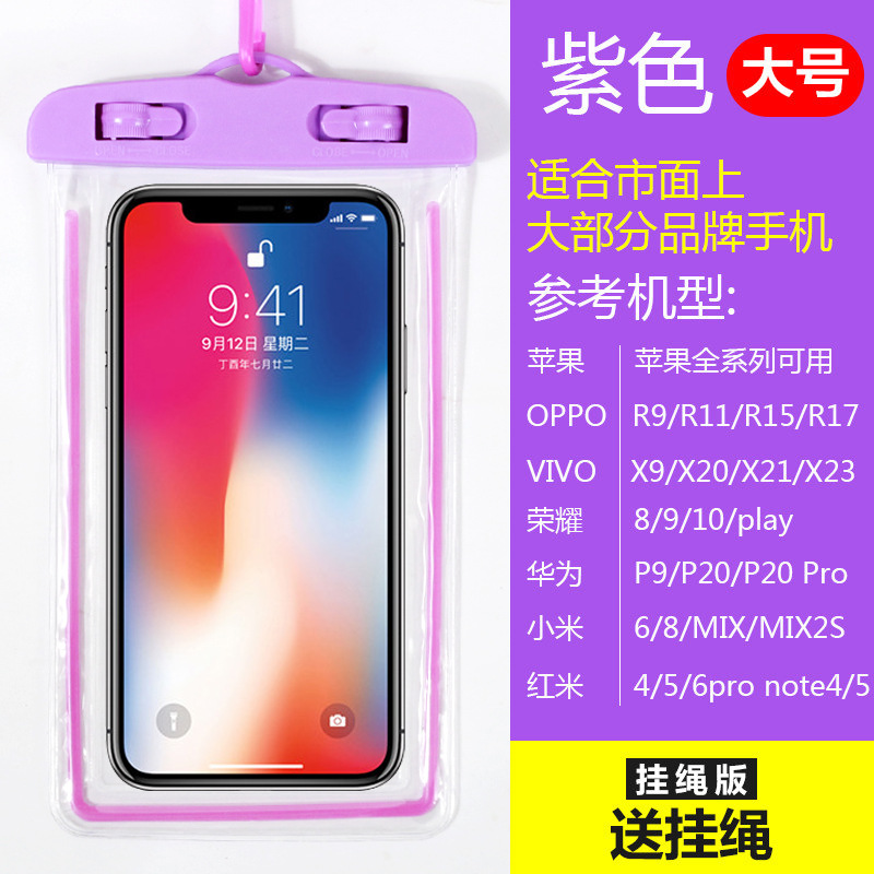 Picture of Spot fluorescent pvc transparent mobile phone waterproof bag swimming drifting diving mobile phone waterproof protective case Wholesale