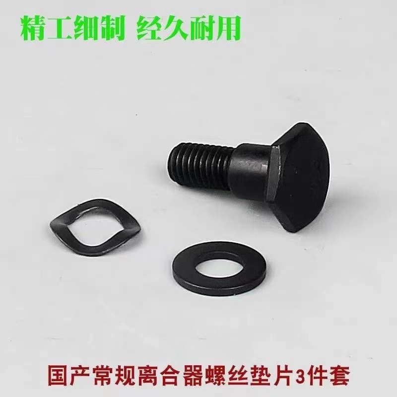 Picture of Mower accessories clutch 139/40-5 mower green grass machine clutch plate screw spring Universal