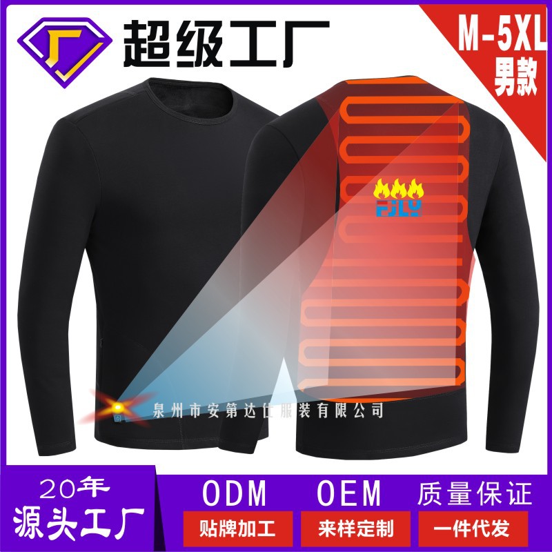 Picture of Cross-Border Popular New Smart Heating Clothing Smart Constant Temperature Couple Heating Top Solid Color Back Heating Thermal Intimates