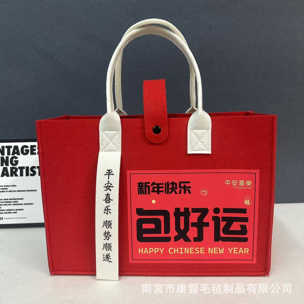 New Year's Felt Handbag Tote Bag Large Capacity Felt Shopping Bag Corporate Gift Advertising Promotion commuter bag