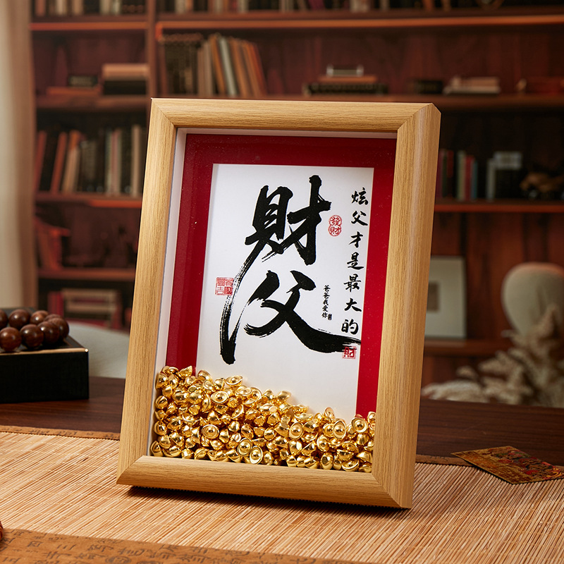 Picture of Dad Made a Lot of Money This Year. Father's Day Gift. Practical Bedroom Photo Frame Illustration. Table Setting. Home Decoration Painting