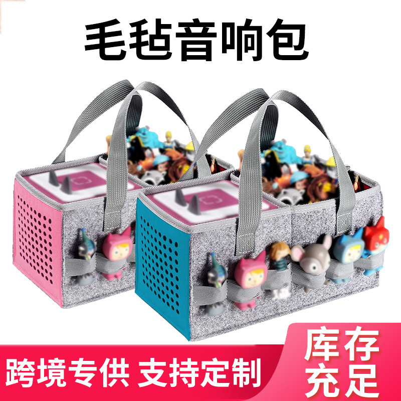 Felt Audio Bag Cross-border Amazon Home Porous Storage Bag Audio Player Thickened Mommy Handbag