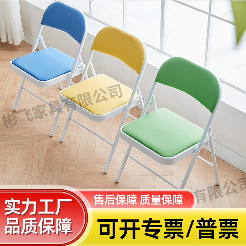 A generation of folding chair outdoor plastic office white folding chair home backrest portable meeting chair