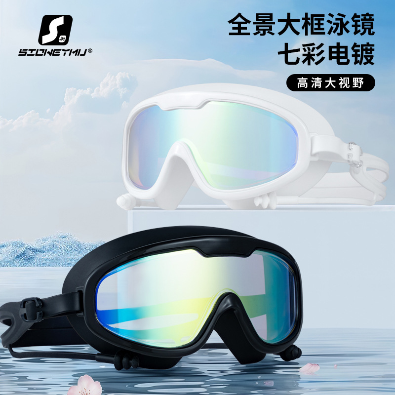 Picture of Amazon's New Large-Frame Swimming Goggles for Adults High-Definition Anti-Fog Electroplated Swimming Goggles Silicone Anti-Uv Goggles