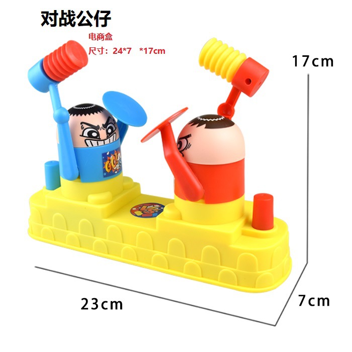 Picture of Parent-Child Interactive Children's Toy Battle Doll Two-Person Funny Battle Machine for Girls and Boys Desktop Decompression Puzzle Game
