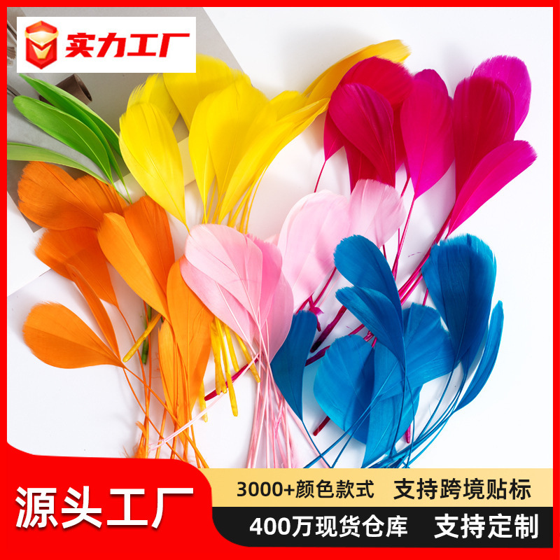 Factory wholesale feather material diy goose feather tear floating head floating hair crafts accessories diy decorative material