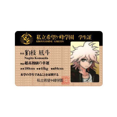 Picture of Bullet Ball campus card hope peak School Park PVC card Miao Yucheng fog cutting Sound Dance garden Saya fragrance