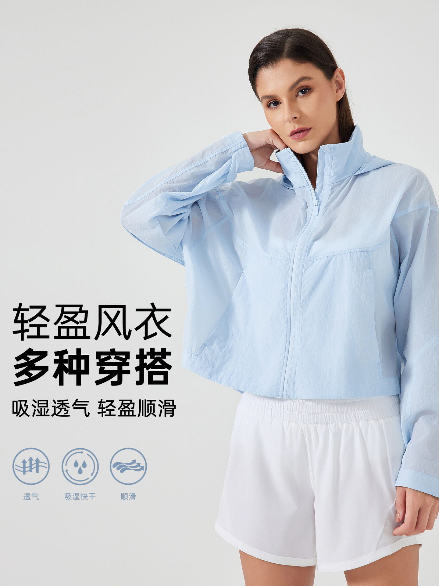 Summer New Outdoor Lightweight Quick-Drying Breathable Windbreaker Waterproof Hooded Zipper Cardigan Sports Jacket for Women D25006