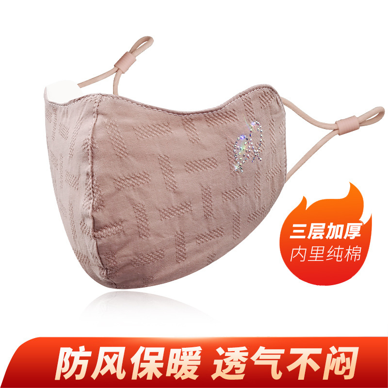 Picture of Autumn and Winter Warm Masks for Women, Eye Protection, Cycling, Dustproof, Windproof, Cold-Proof, Thickened Pure Cotton 3-Layer Cotton Cloth Masks Wholesale
