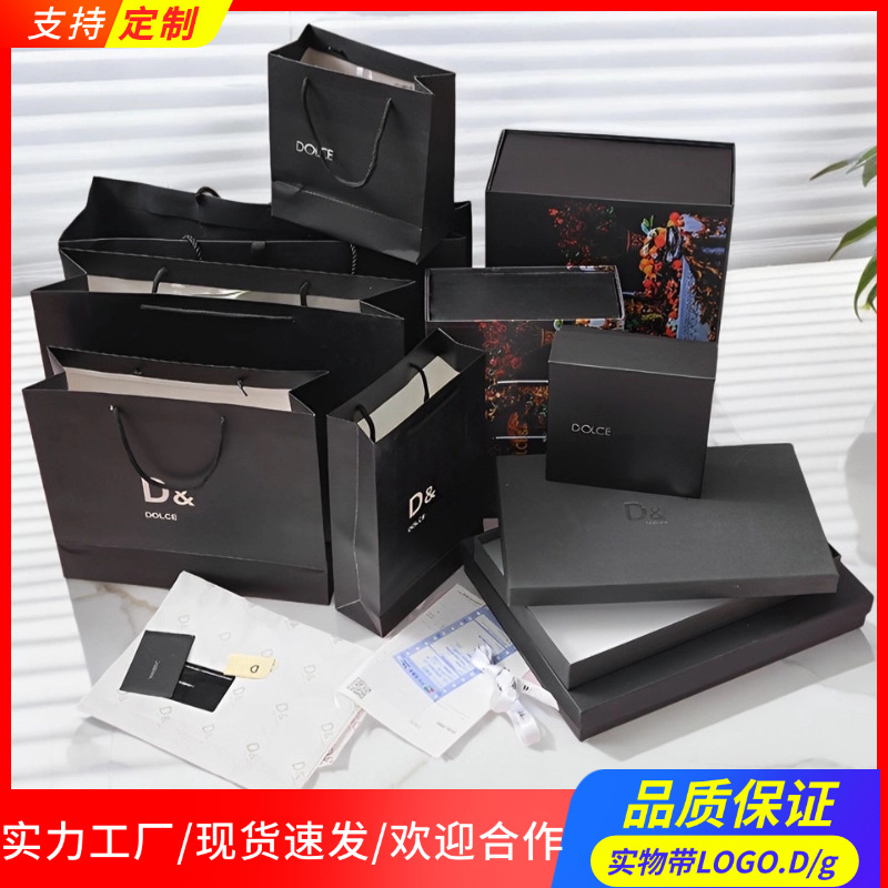 D big brand packaging box G gift bag paper bag folding box scarf clothes box empty box bag in stock wholesale