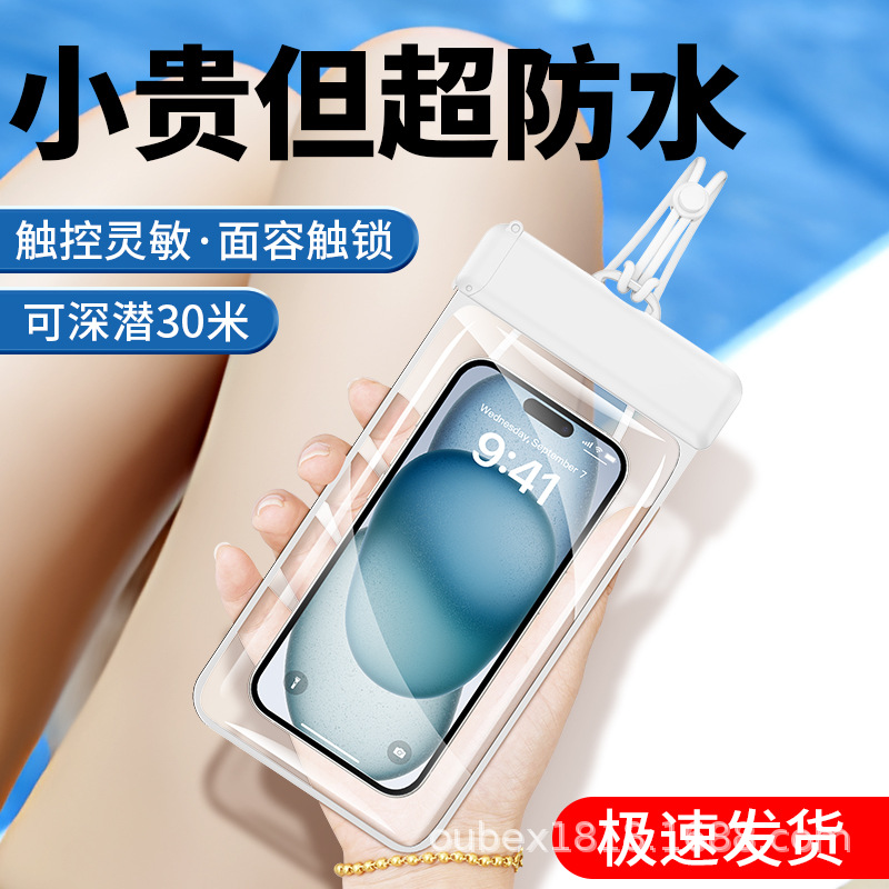 Picture of New Flip Mobile Phone Waterproof Bag Touch Screen TPU Swimming Diving Waterproof Mobile Phone Bag Transparent Wholesale