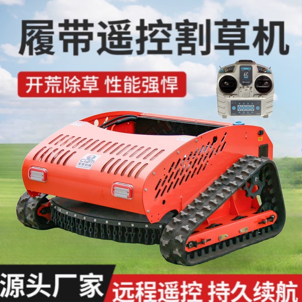 [Video Inspection] Remote Control Crawler Lawn Mower, Tea Garden Weeder, Mountain All-Terrain Self-Propelled Weeder