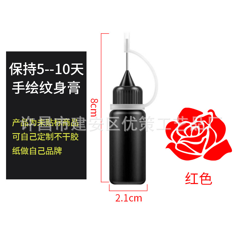 Picture of Hand-painted juice tattoo cream multicolor optional hena tattoo juice cream hand-painted color cream color juice wholesale